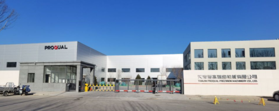 上海博革咨詢攜手天津博高，共筑智能化標桿工廠