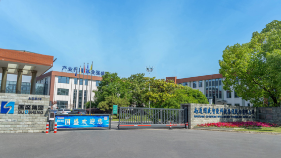 博革與南通智能制造領(lǐng)域數(shù)控行業(yè)簽約 共推工廠目視化管理升級