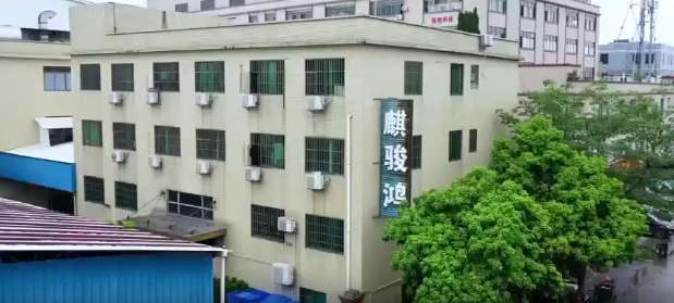 博革必旺與廣東麒駿鴻塑料制品簽約 工廠制作安裝賦能塑料制造升級