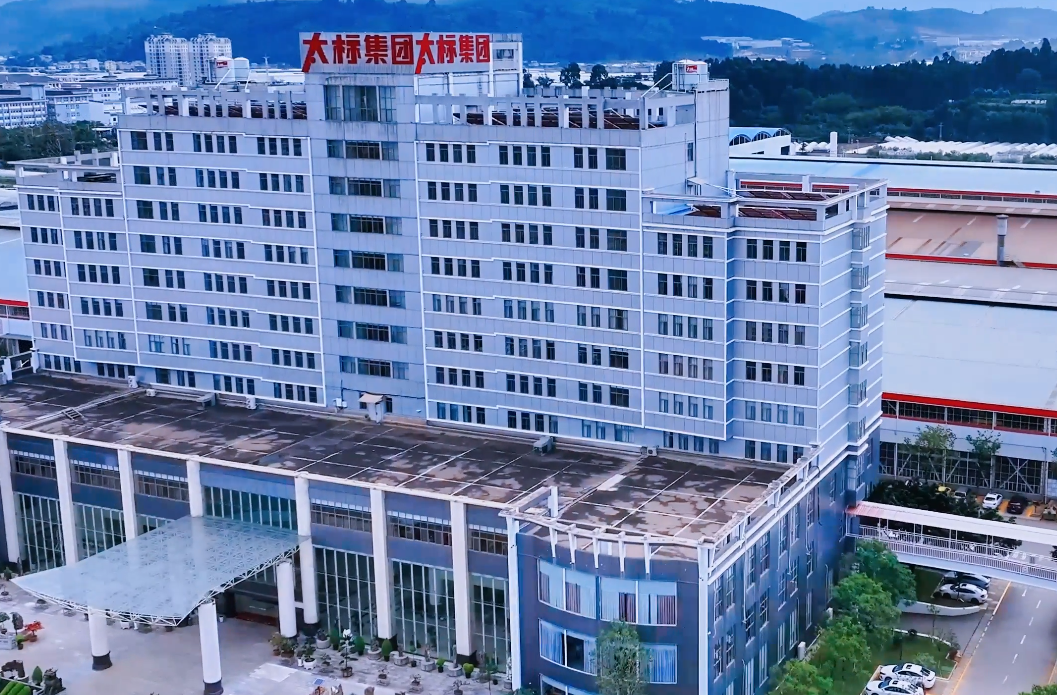 博革為云南太標(biāo)集團精益質(zhì)量管理咨詢，鑄就多業(yè)態(tài)智能品質(zhì)標(biāo)桿