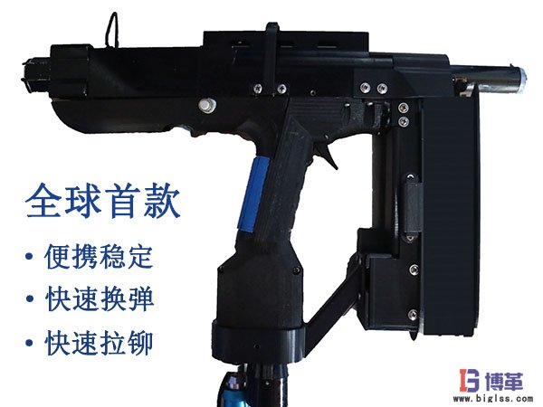 手持便攜式自動鉚釘槍優點