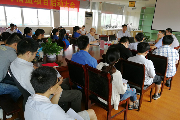 精益生產項目顧問周老師發言 精益生產項目顧問周老師發言