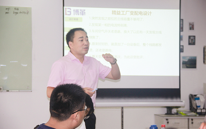 博革咨詢(xún)顧問(wèn)-周陽(yáng)