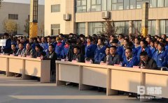 【公司動態】某電器企業精益革新啟動大會圓滿舉行！