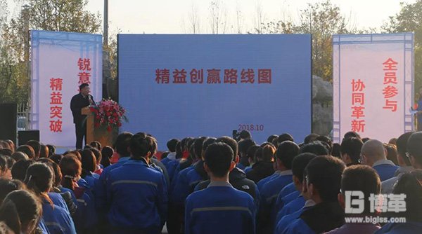 精益項目總監介紹精益項目規劃 精益項目總監介紹精益項目規劃