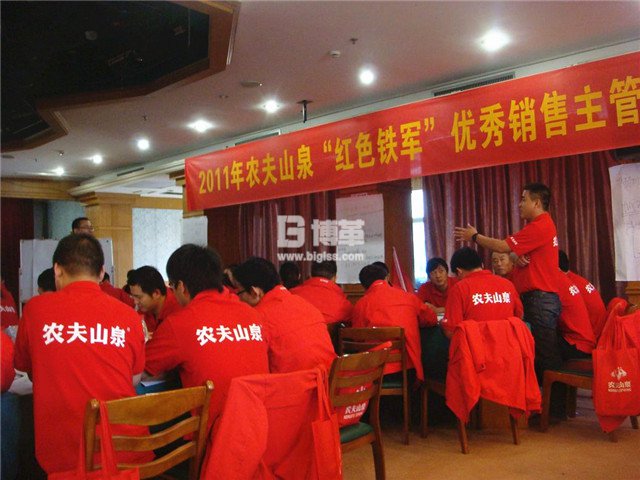 農夫山泉優(yōu)秀班組長培訓 農夫山泉優(yōu)秀班組長培訓