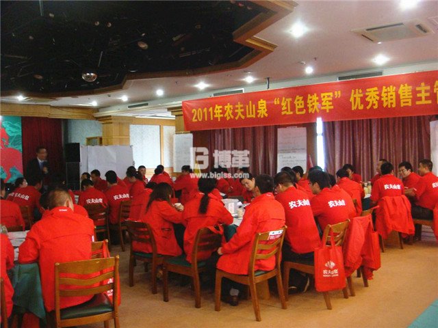 農夫山泉優(yōu)秀班組長培訓 農夫山泉優(yōu)秀班組長培訓