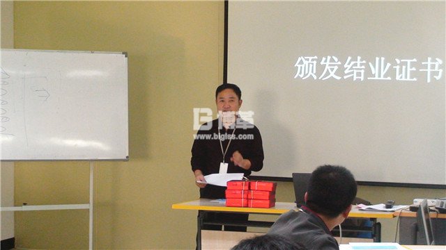 LG顯示器優秀班組現場管理能力提升培訓頒發結業證書 LG顯示器優秀班組現場管理能力提升培訓頒發結業證書