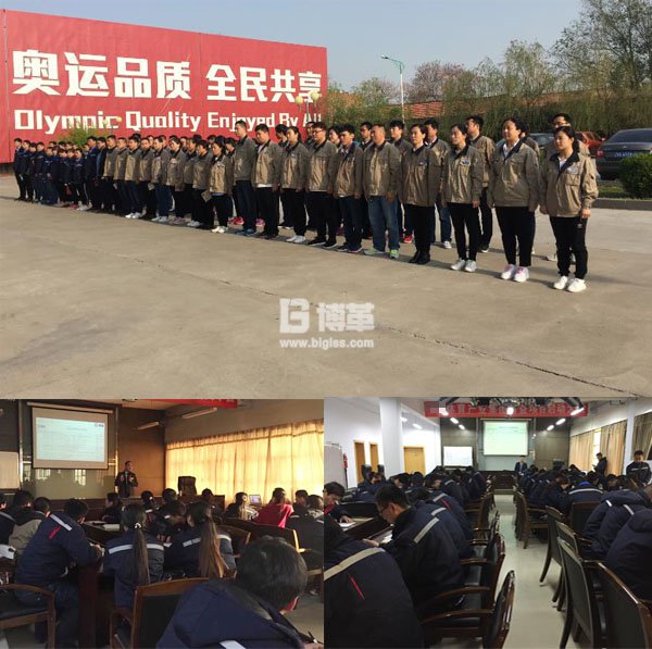 金牌班組長開班儀式 金牌班組長開班儀式