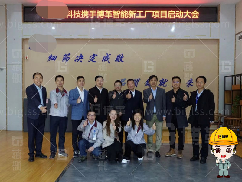 蘇州某科技公司新工廠布局規劃設計項目