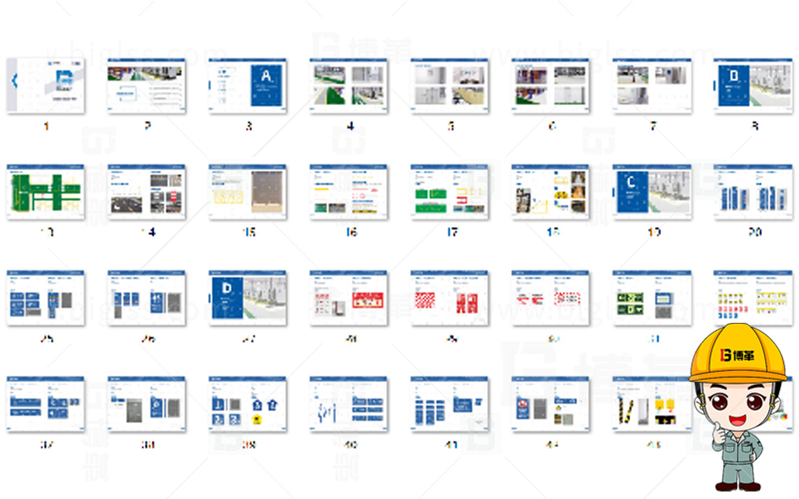 新工廠規(guī)劃，工業(yè)園區(qū)規(guī)劃，車(chē)間布局規(guī)劃，生產(chǎn)線體設(shè)計(jì)，數(shù)字化工廠，目視化設(shè)計(jì)，上海博革，博革咨詢(xún)