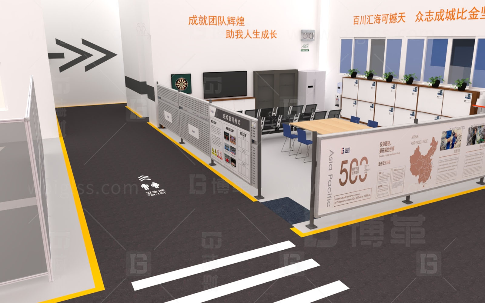 班組丨管理目視化 上海博革 博革咨詢 班組丨管理目視化 上海博革 博革咨詢