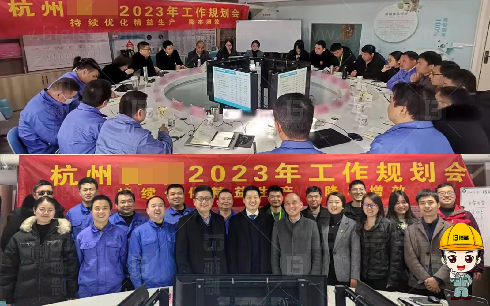 精益生產(chǎn),精益管理,精益咨詢,降本增效,上海博革,博革咨詢 精益生產(chǎn),精益管理,精益咨詢,降本增效,上海博革,博革咨詢