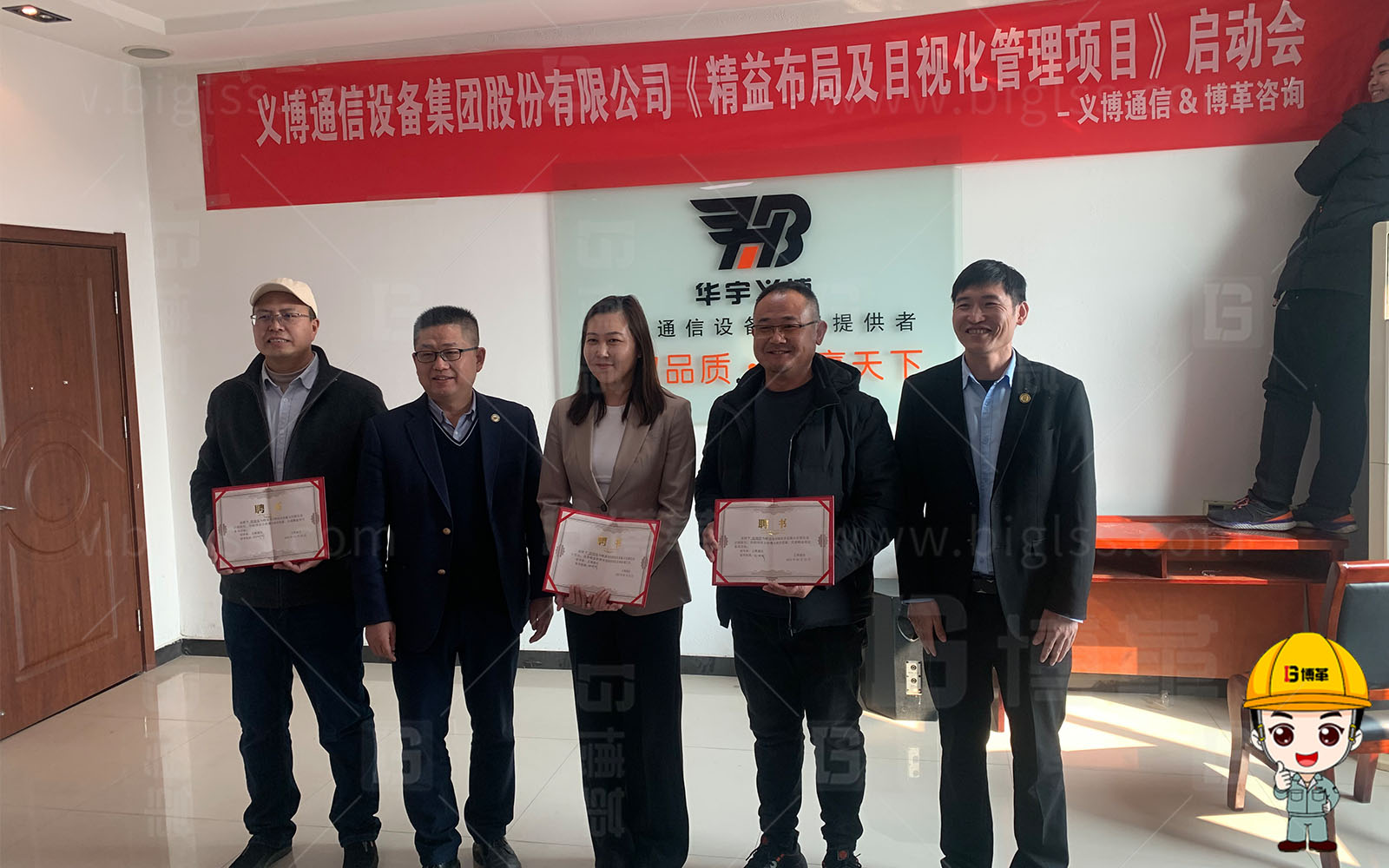 精益生產，精益管理，精益咨詢，降本增效，上海博革，博革咨詢